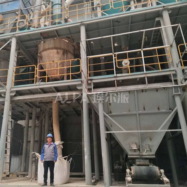 河南某高科技環(huán)保有限公司 粉煤灰分選設備FL450